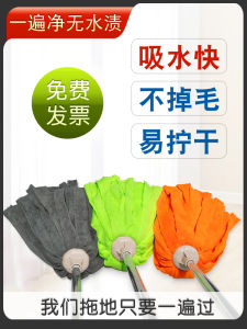Absorbent Non-Streak Replacement Mop Head