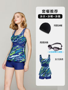 Womens Swimsuit Fancy Slim Looking Belly Covering Meat Split Two-piece Set Vest Boxer Sports Conservative plus Size Summer Fashion