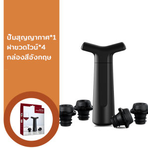 ใหม่เอี่ยมปั๊มสูญญากาศจุกขวดปั๊มไวน์สแตนเลสไวน์วีน  Stainless Steel With Vacuum Pump Keep Wine Fresh Bar Accessories Household Wine Stopper Set Bottle Stopper Air Lock Aerator