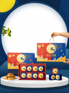 YINGXIKE | Customizable Logo Mooncake Gift Box