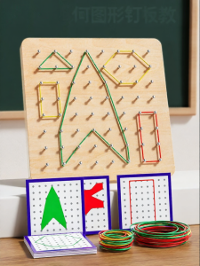Montessori Geometric Pegboards Kindergarten Material
