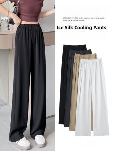 LANGPIN | Ice Silk Wide Leg Pants Womens Summer Thin High Waist Drapey Slimming Casual Pants Straight Cool Pants Commute Style