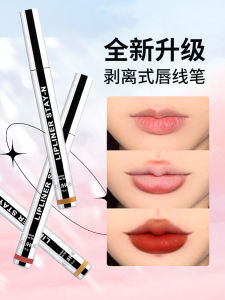 ปากกากำลังก์ลิปสติกกันน้ำแบบฉีกได้ ลิปสติกกันน้ำติดทนนานไม่ซีดจาง ลิปสติกเนื้อแมทต์ 2025 ใหม่ล่าสุด