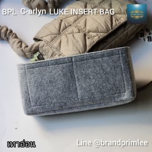 โปรโมชั่นพิเศษ จัดระเบียบกระเป๋าเกาหลี Karlyn รุ่น LUKE  งานร้านวัดตัวตัดเอง ไม่ได้ก้อปไคร‼️ขายจัดทรงกระเป๋าจ้ามีรีวิวเยอะ - สีเทาอ่อน