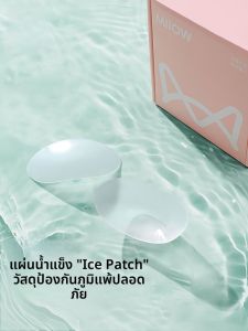 MiiOW | แผ่นรองไหล่ยางซิลิโคน MiiOW ทรงเหลี่ยมสำหรับผู้ชายและผู้หญิง แผ่นรองไหล่แบบไม่มีรอยต่อ แผ่นรองไหล่ปลอมสำหรับสวมใส่ทันที