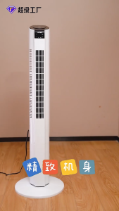 Tower Fan Bladeless Electric Fan With Remote Control Tower Air Conditioner Fan Low Noise Home Office Air Cooler Floor Stand Fan 3 speeds wind