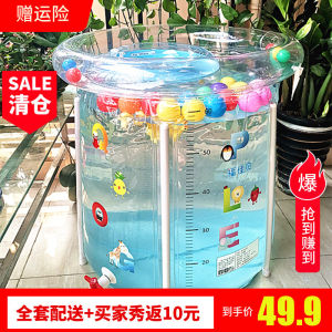 Thickened Inflatable Folding Baby Swimming Pool Bucket Transparent Childrens Pool Indoor Swimming Bucket Home Use BB Pool