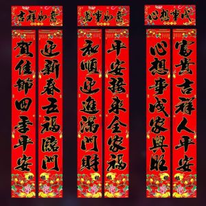 2025 Nhà Mới Năm Mới Cao Cấp Rồng Vàng 3D Trang Trí Cửa Sổ Chữ Phúc Trung Quốc Xuân Đồ Dùng Lễ Hội