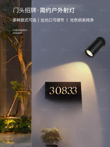 โคมไฟ LED ระบายความร้อนแบบกันน้ำสำหรับติดที่ประตู แผ่นป้ายชื่อธุรกิจ ป้ายโฆษณาภายนอก แหล่งกำเนิดแสง LED คุณภาพสูง สไตล์โมเดิร์น