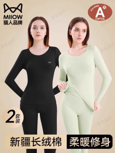 Warm Cotton Underwear Set for Women Long Sleeve round Neck Long Pants Comfortable Breathable Lightweight Cotton Thermal Wear