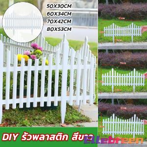 White Plastic Fence: Durable Outdoor Decoration for Your Home Garden