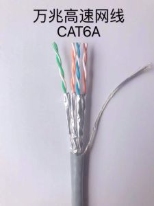 Huawei Ultra Category Six Gigabit Network Cable Double Shielded Broadband Oxygen-Free Copper Monitoring Computer Network Cable