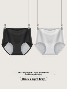 DREAM TIME | Anti-Leak Sanitary Pant Cotton Antimicrobial Menstrual Underwear