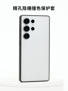 Meilin Green Guest Samsung S25 Ultra Phone Case Simple Privacy Grid Texture Matte Finish Two-In-One Material No Coating Process