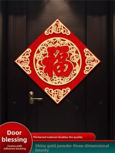 MONLEYTA | New Year Door Stickers Self Adhesive Velvet Fabric Snake Year 2025 Decorative Window Flowers Chinese Spring Festival Couplets