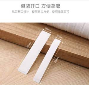 防走光贴 (2包72贴) Anti-Exposure Patches好物推荐♥美眉们要注意保护自己的隐私喜欢穿露肩低和超短裙😍. 快安排这个防走光贴,必备实用避免尴尬#好物推荐 # 🌹一包大36片和一包小36片