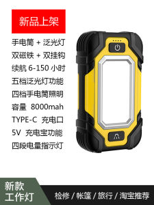 ไฟส่องสว่างสำหรับการซ่อมแซมในกลางแจ้ง X102 ไฟ LED ทนทานต่อการชาร์จแบบ USB ความสว่างสูงสุด 350 ลูกบาศก์ฟุต ความยาว 13.4 ซม.