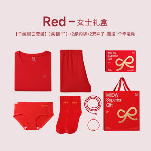 MiiOW | Red Year of the Rooster Underwear Socks Set for Men and Women Gift Warm Undergarment Outfit