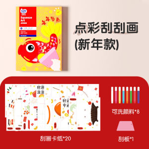 KIDDYCOLOR Rainbow Creative DIY Handmade Scratch Art Toy for Girls Birthday Gift Children Point Color Drawing Painting