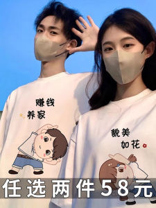 Couples Short Sleeve T-Shirt Set Korean Style Loose Fit Cotton Summer Fashion Brand Half Sleeve Ensemble Creative Letter Pattern