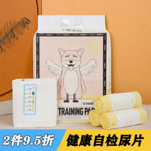 Thickened Absorbent Pet Urinal Mat Disposable Training Pads for Cats And Rabbits Puppy Urine Pad One Time Use Diapers