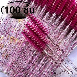 100 ชิ้นแปรงแต่งหน้าทิ้งคริสตัลแปรงคิ้ว Diamond Handle มาสคาร่า Applicator Eye Lashes Eyelash Extension เครื่องมือ