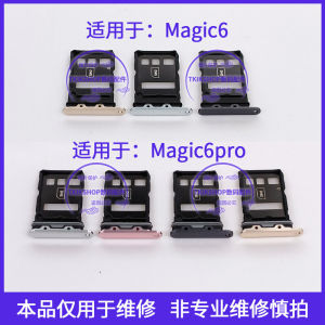Applicable to Honor Magic 6 Magic 6pro Card Disk Magic6 Pro BVL-AN00 Card Slot SIM Card Holder