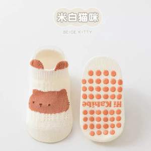 Baby Socks 0-5yrs Newborn Baby Anti Slip Socks Stokin Animal Socks BootiesAnkle Socks 寶寶袜子