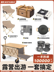 Outdoor Camping Gear Foldable Hand-Pulled Cart with Table And Chair Set Park Picnic Equipment Minimalist Style Metal Material