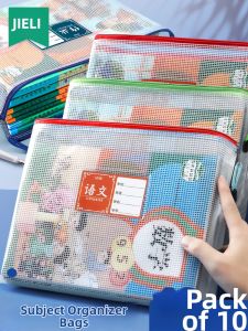JIELI | Transparent Grid School File Bag A4