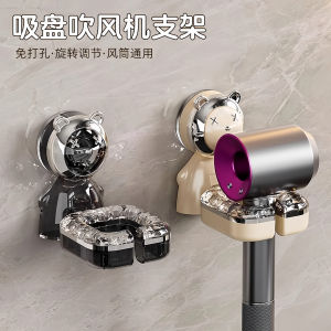 Giá Đỡ Máy Sấy Tóc Gắn Tường Không Cần Khoan Giá Để Đồ Dùng Phòng Tắm Giỏ Đựng Đồ Cho Máy Sấy Tóc Đồ Dùng Cá Nhân