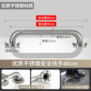 Bathroom Safety Grab Bar 304 Stainless Steel Non-Slip Handrail for Disabled Elderly Toilet Accessibility Support Pole