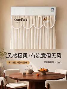 XIJIJIA | Air Conditioner Wind Shield Wind Direction Guide