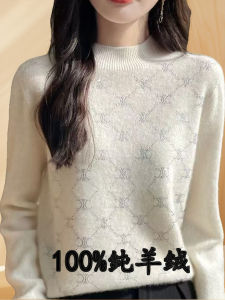 ใหม่ 2025 ผู้หญิง เสื้อถักแขนยาว ขนสัตว์ เสื้อเบสตัวใน ประดับเพชร ขนแกะแท้ 100 ทันสมัย ชุดชั้นใน เสื้อท่อนบน คุณภาพ