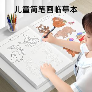 Childrens Drawing Book Sketchbook Line Drawing Tracing Book Cartoon Animal Coloring Book Beginner Self-Learning Material Pen Control Training