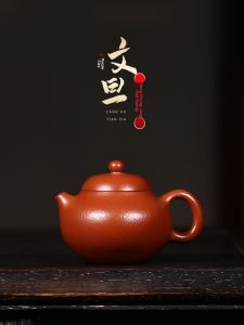 CANGHUTIANXIA | Handmade Purple Clay Teapot for Home Tea Brewing