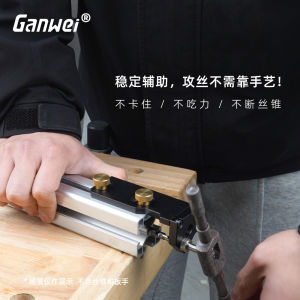 Manual Aluminum Profile Thread Tapping Auxiliary Tool DIY Furniture Hand Operated Thread Tap Tool from China Mainland