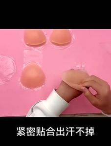 Silicone Busa Sepasang Super Nyaman Silicone Push Up Bra + Box BH Tempel Premium Sayap Kancing Tengah Invisible Bra