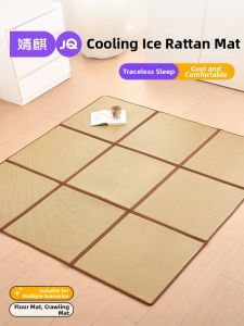 JoynCleon | Summer Cooling Foldable Tatami Mattress