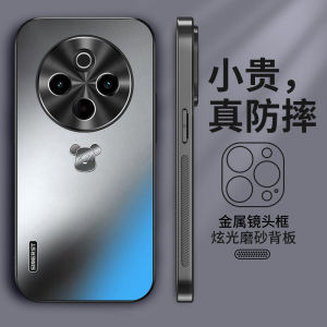 Ultra-Thin Full-Coverage Shockproof Case for Vivo Y300Pro Mobile Phone Soft Edge Mens Womens Styles Available Glossy Matte Design