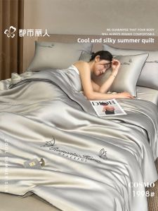 Cosmo Lady | Bộ Đệm Lụa Băng Cảm Giác Mát Mẻ Có Thể Giặt Máy
