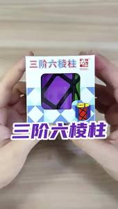Fanxin Magic Cube Third-order Octahedron/Third-order Hexagonal Prism Speed Puzzle Cubo Magico Educational Toys For Children