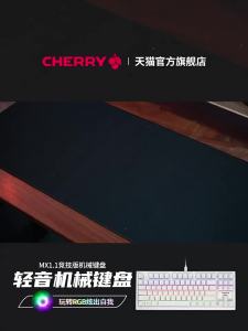 Cherry | Gaming Mechanical Keyboard 87 Keys Red Teabrown Switch