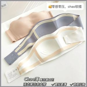 GanLai Women Bra underwear disco cover! Strapless underwear women gathered slip-proof tube top seamless invisible bra wrapped small chest thin big chest