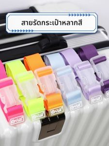 หัวเข็มขัดติดกระเป๋าเป้กลางแจ้งแบบติดภายนอกสำหรับผู้ชายและผู้หญิง กระเป๋าเดินทาง หัวเข็มขัดติดกระเป๋า สายรัด สายรัดสำหรับเดินทาง