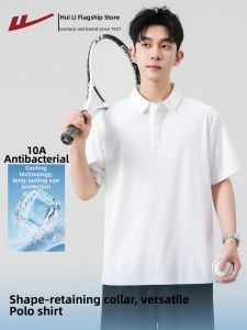 Warrior | Cool Sensation Antibacterial Sun Protection Polo Shirt