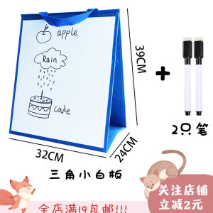 Portable Double-Sided Folding Magnetic Whiteboard for Early Education Teaching Handheld Desktop Erasable Painting Board
