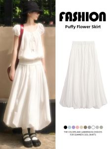 LANMENGYA | White Floral Bud Light Thin Loose Sweet High Waist Ballet Style A-Line Fluffy Half Skirt