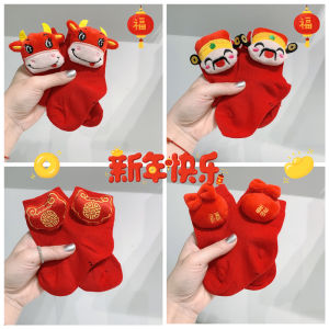 Tất Cotton Đỏ Dễ Thương Cho Trẻ Em Và Bé Sơ Sinh Tất Cotton Ba Chiều Hoạt Hình Cho Trẻ Em Tất Cotton Mùa Xuân Tất Cotton Cho Bé Trai Và Bé Gái