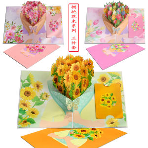 New 2025 3D Floral Bouquet Greeting Card Creative Butterfly Thanksgiving Blessing Card Holiday Teachers Day Gift for Teachers